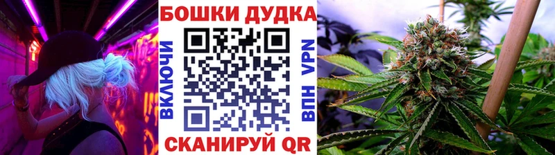 Купить Галлюциногенные грибы  АМФ  Меф  Канабис  Электросталь