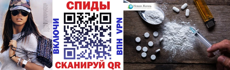 Amphetamine VHQ  Купить закладки  Электросталь 