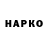 КОКАИН VHQ Janar Usenova