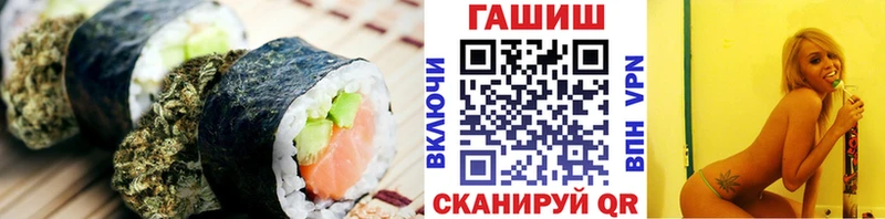 Печенье с ТГК конопля Электросталь
