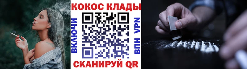 Купить  Электросталь  КОКАИН Fish Scale 