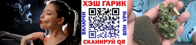 ГАШ VHQ  Купить  Электросталь 