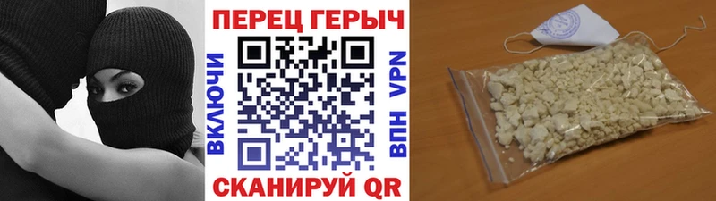 ГЕРОИН хмурый  Купить  Электросталь 