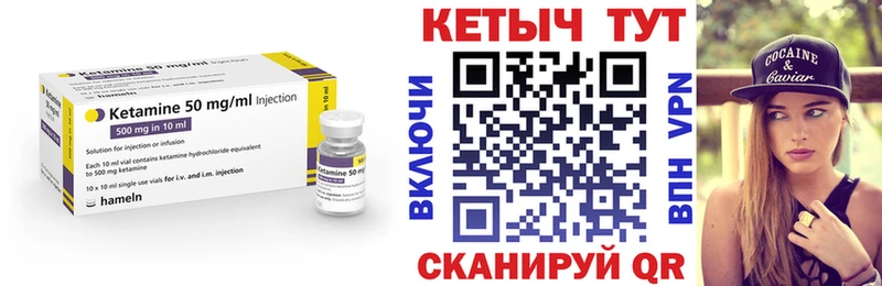 Купить где  Электросталь  Кетамин ketamine 