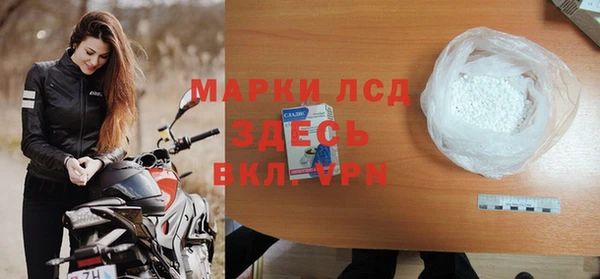 бутират Вяземский