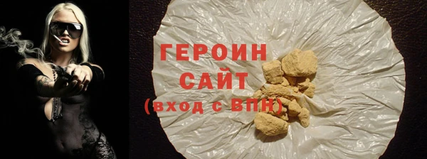 бутират Вяземский
