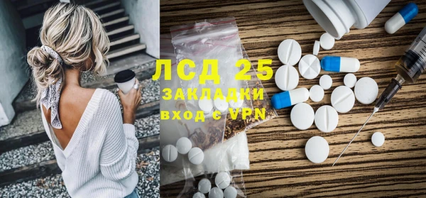 бутират Вяземский
