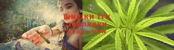 бутират Вяземский