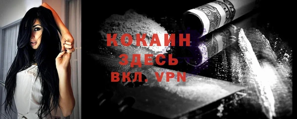 mdpv Вязьма