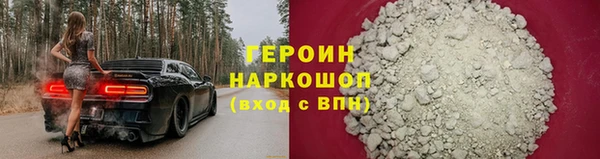 mdpv Вязьма
