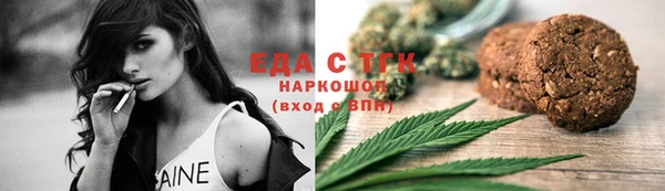 бутират Вяземский