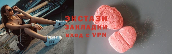 mdpv Вязьма