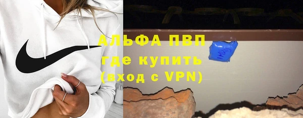 mdpv Вязьма