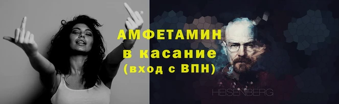 mdpv Вязьма