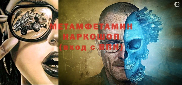 бутират Вяземский