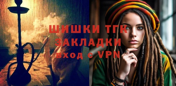 мет Вязники