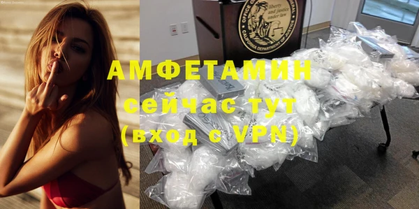mdpv Вязьма