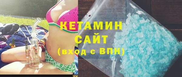 mdpv Вязьма