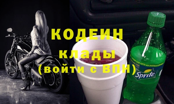 бутират Вяземский
