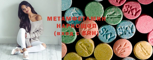 мет Вязники