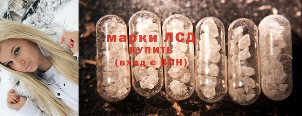 бутират Вяземский