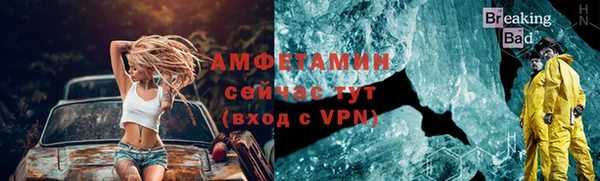 mdpv Вязьма