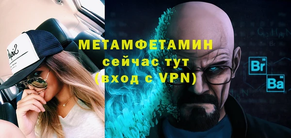 мет Вязники