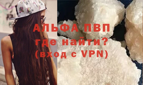бутират Вяземский