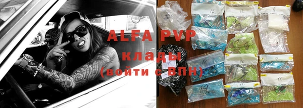 mdpv Вязьма