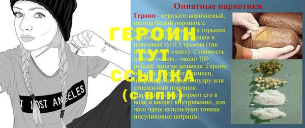 мет Вязники