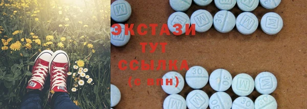 бутират Вяземский