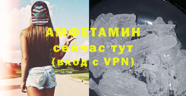 бутират Вяземский