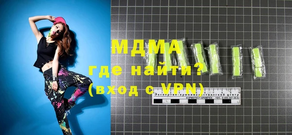 бутират Вяземский