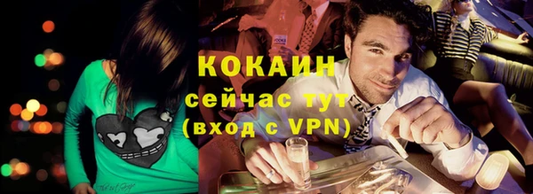 мет Вязники