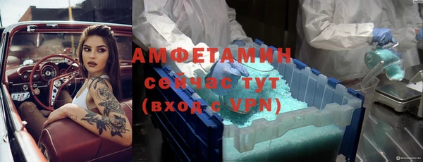 мет Вязники