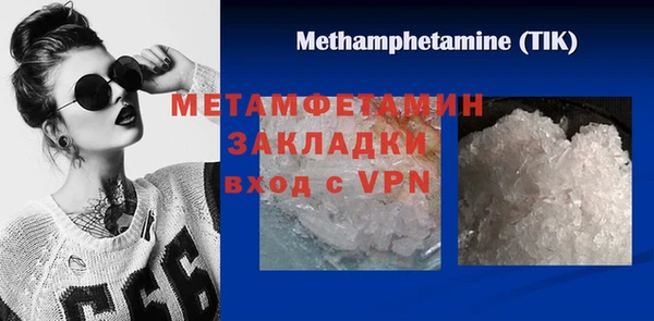 бутират Вяземский