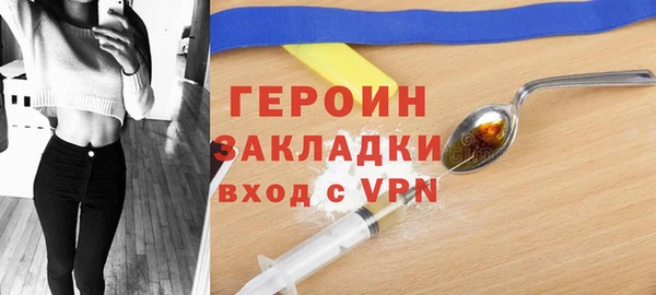 бутират Вяземский