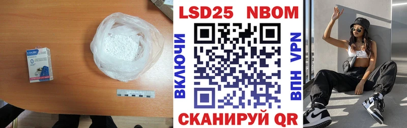Купить где  Электросталь  LSD-25 экстази кислота 