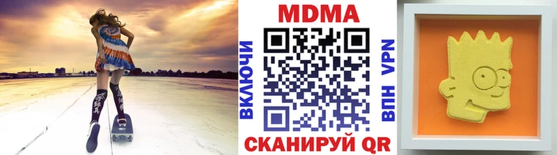 Купить закладки  Электросталь  МДМА Molly 