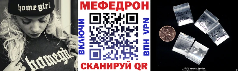 МЯУ-МЯУ мука  Купить  Электросталь 