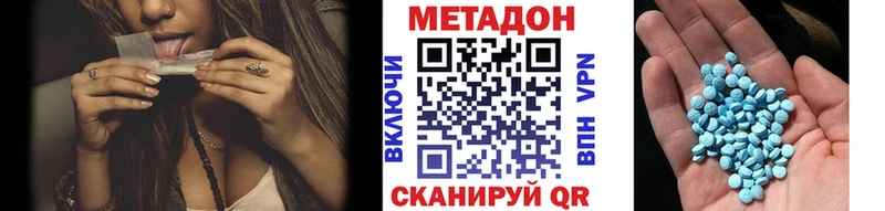 Купить  Электросталь  Метадон мёд 