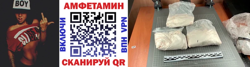 Купить  Электросталь  Метамфетамин кристалл 
