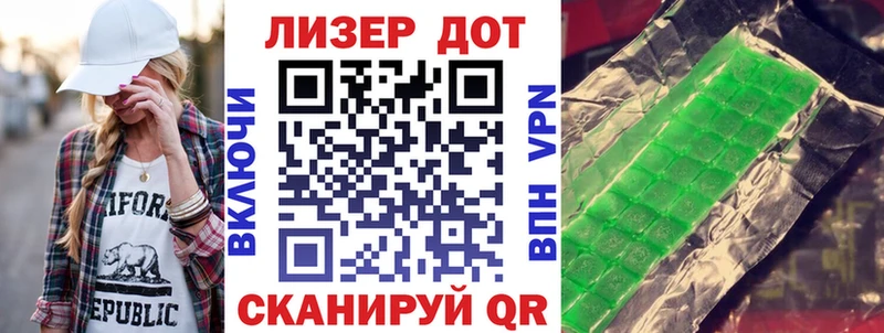 Купить закладки  Электросталь  Марки N-bome 1,5мг 